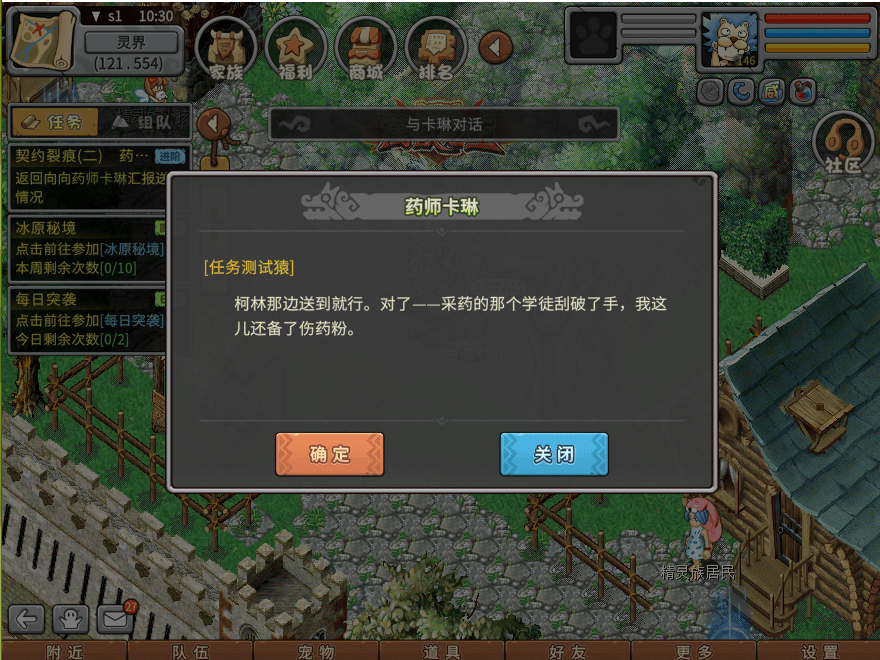 游戏图文