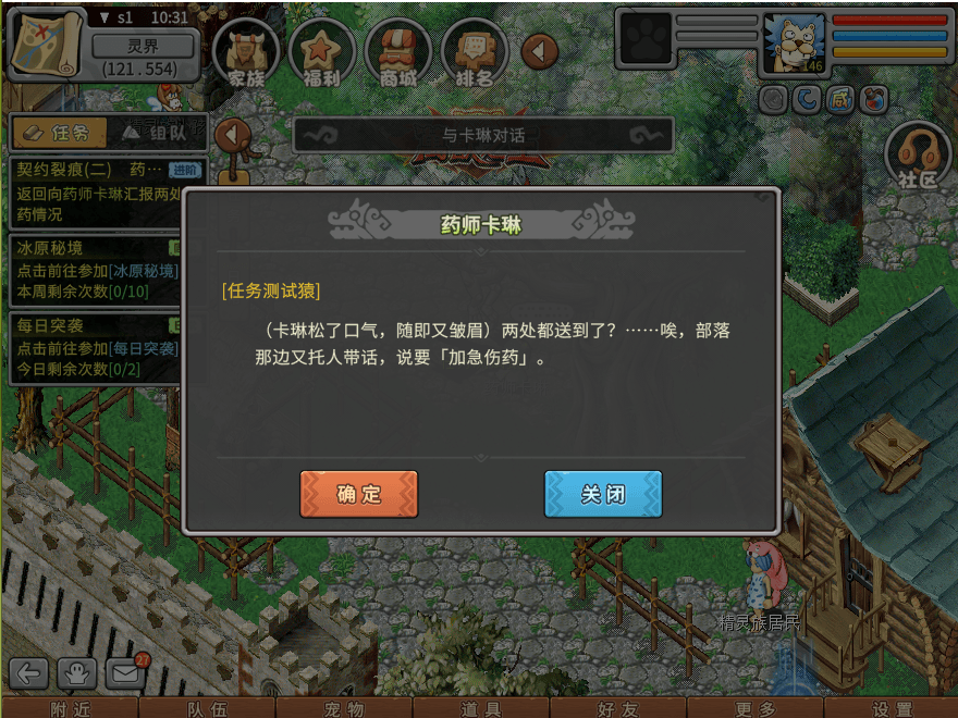 游戏图文