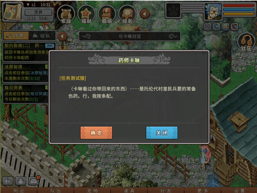 游戏图文