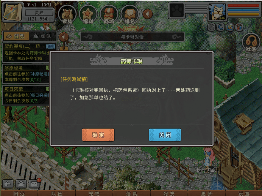 游戏图文