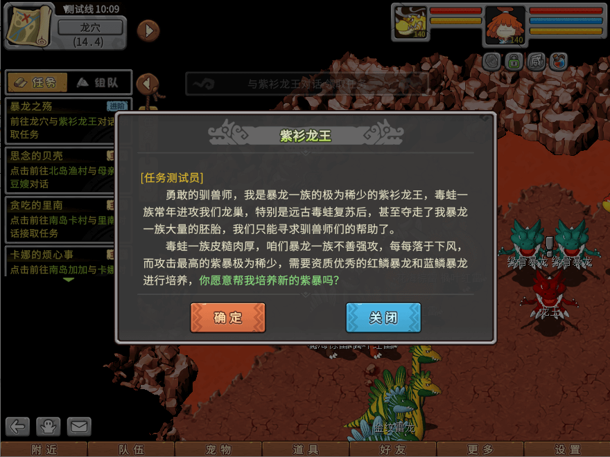 游戏图文