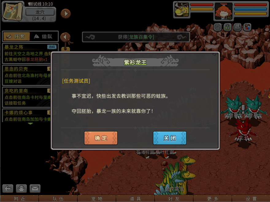 游戏图文