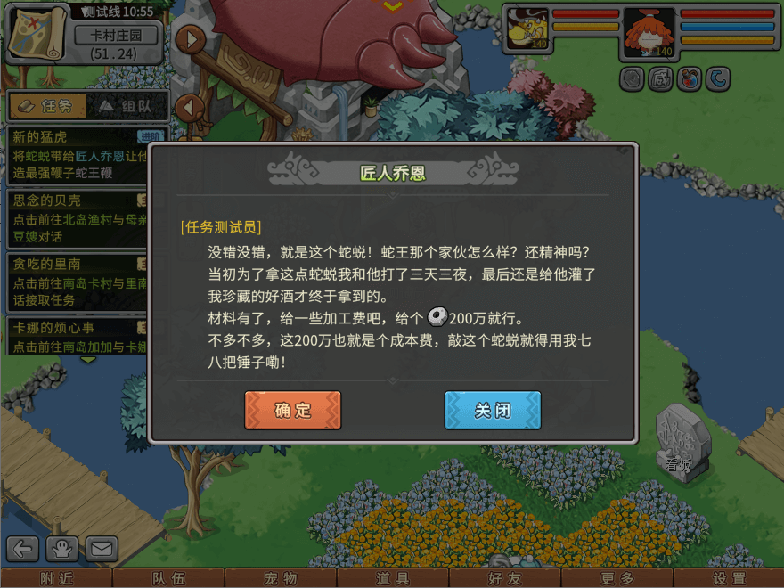 游戏图文