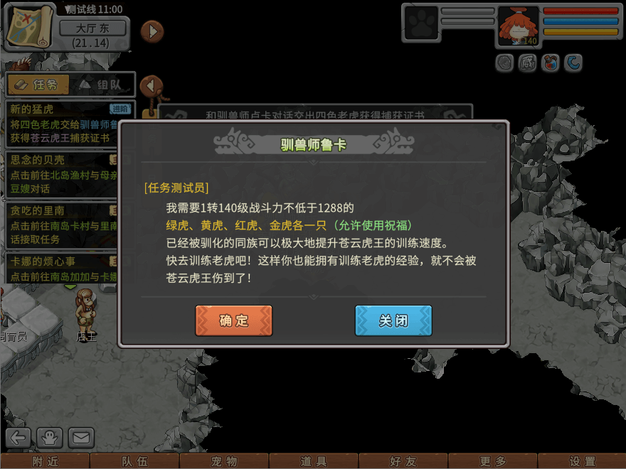 游戏图文