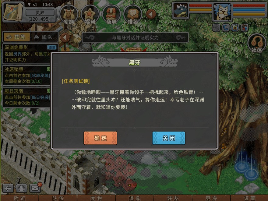 游戏图文