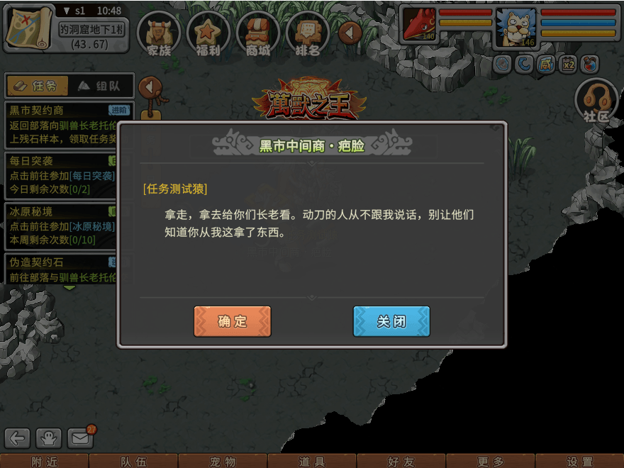 游戏图文
