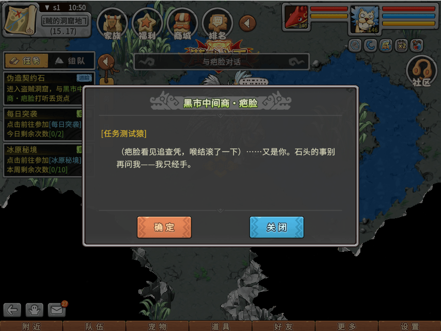 游戏图文