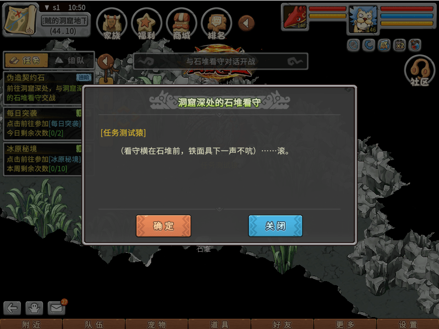 游戏图文