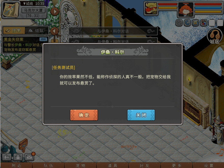 游戏图文
