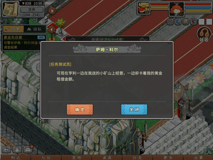游戏图文