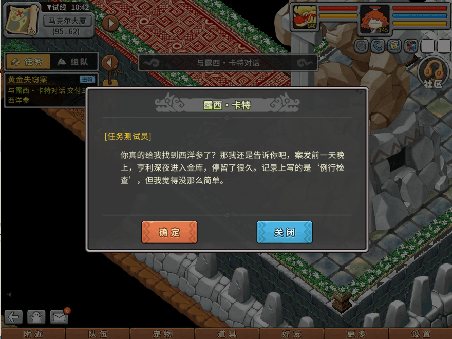 游戏图文