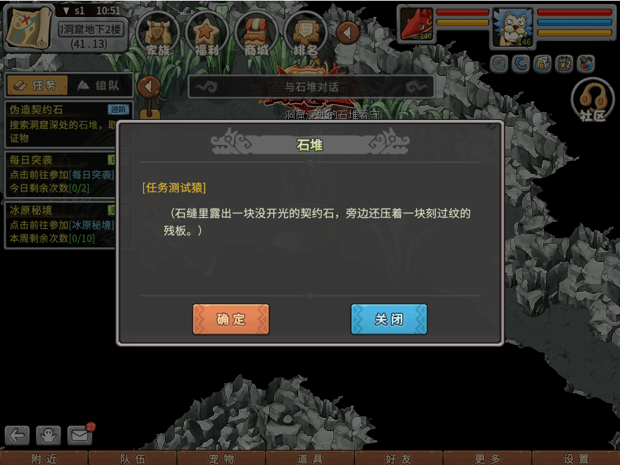 游戏图文
