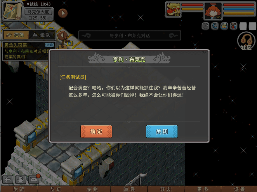 游戏图文
