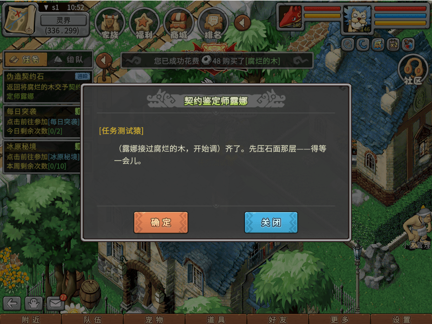 游戏图文