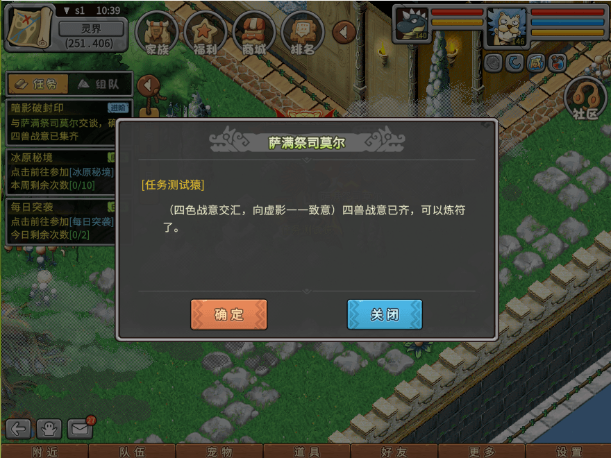 游戏图文