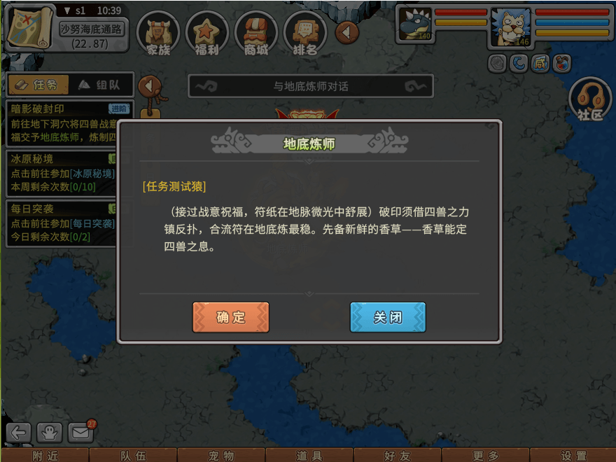 游戏图文