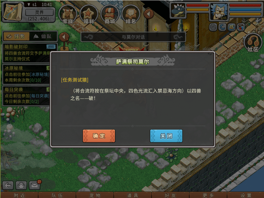 游戏图文