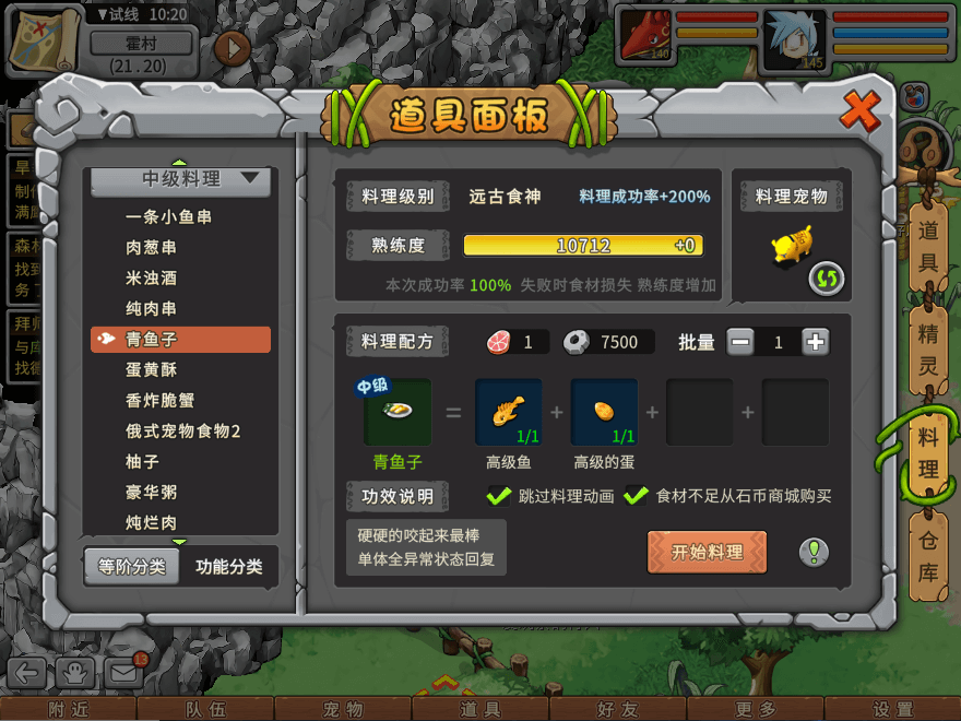 游戏图文