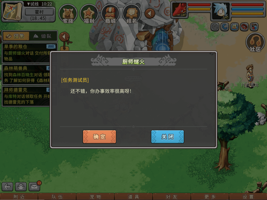 游戏图文