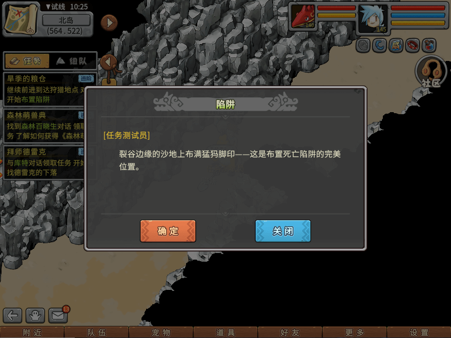 游戏图文