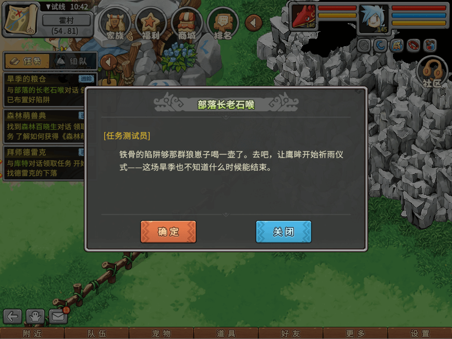 游戏图文