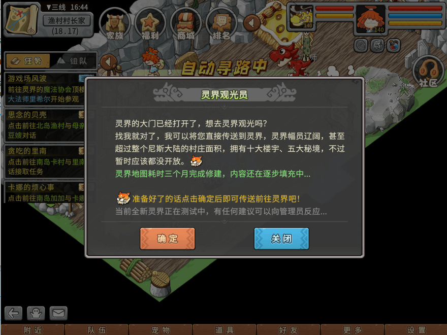 游戏图文