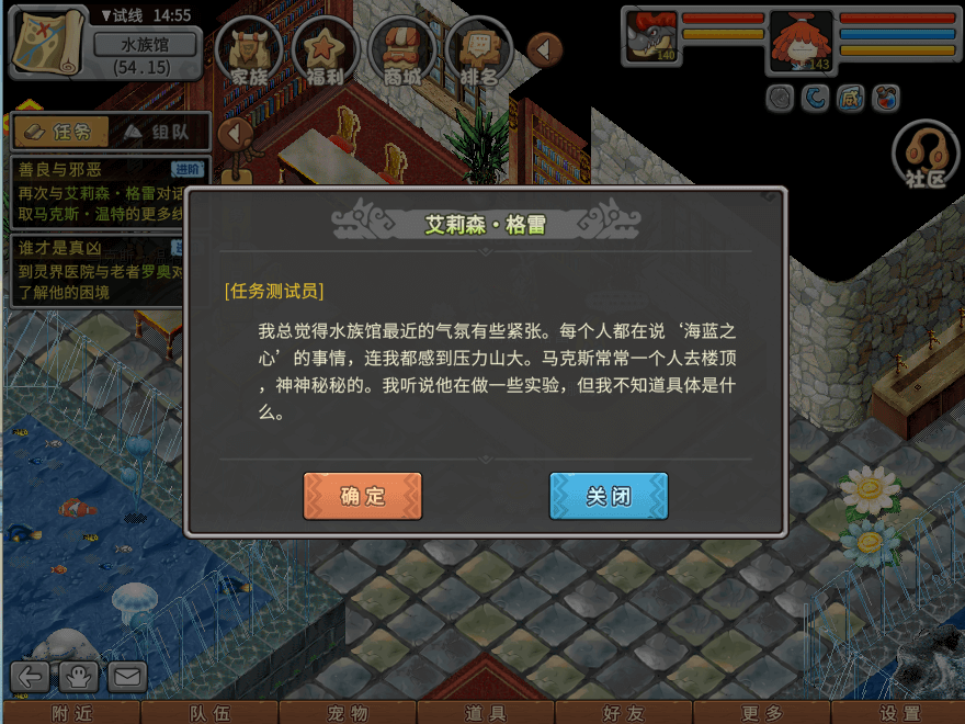 游戏图文