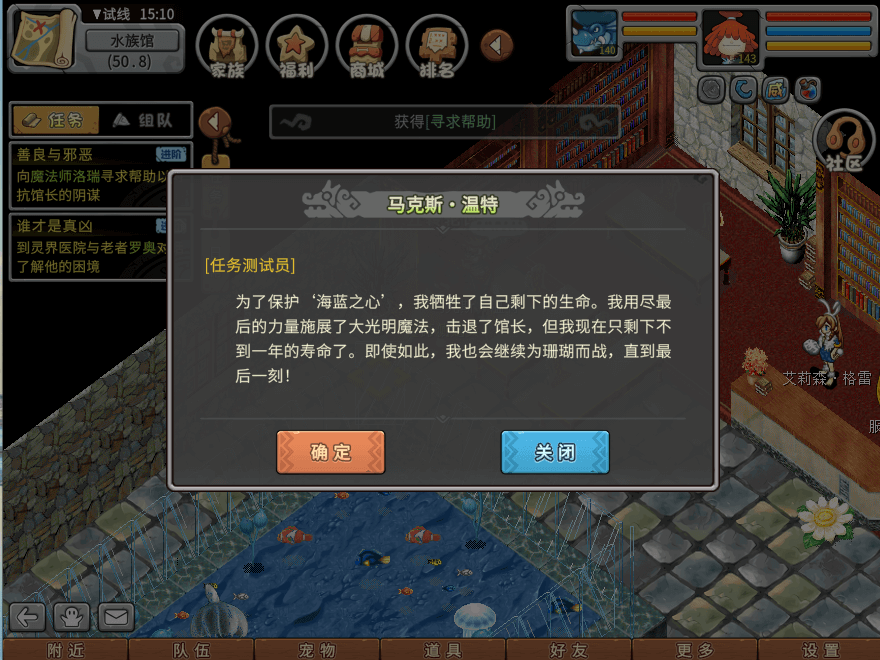 游戏图文