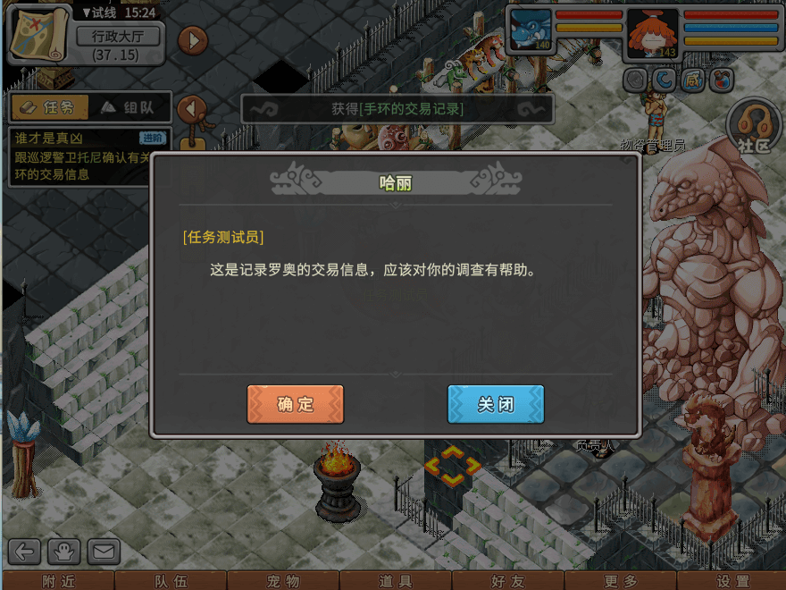 游戏图文