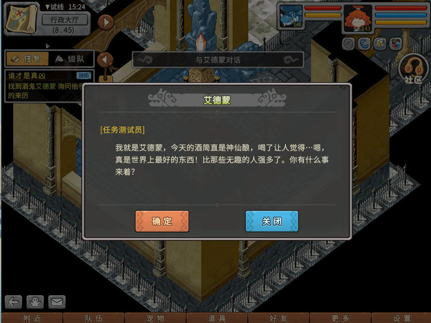 游戏图文