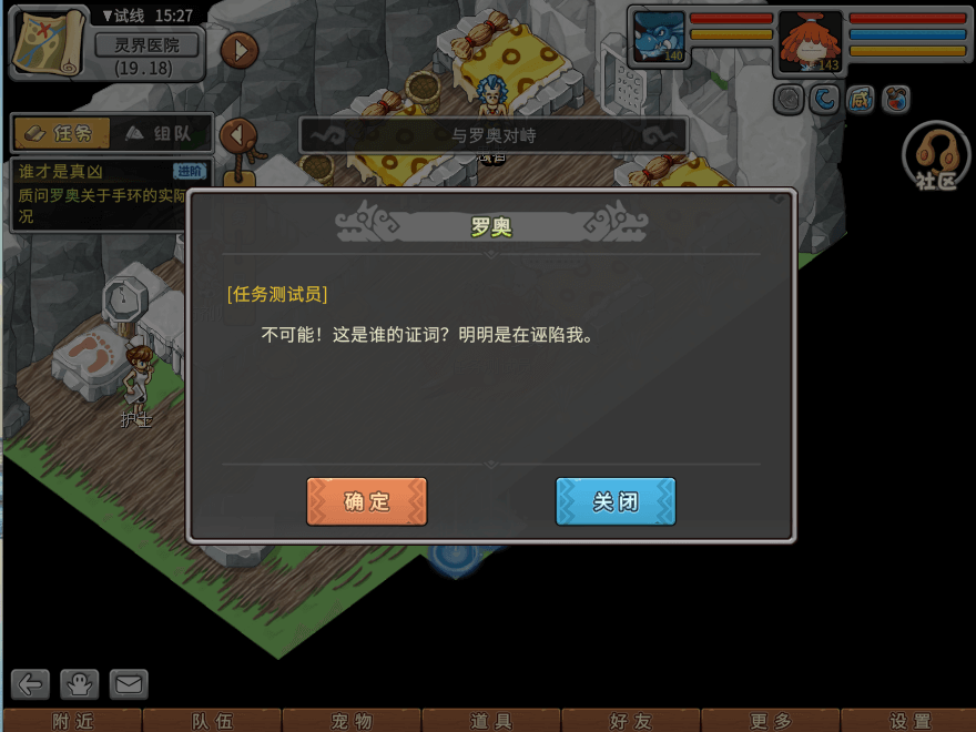 游戏图文