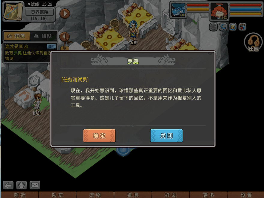 游戏图文