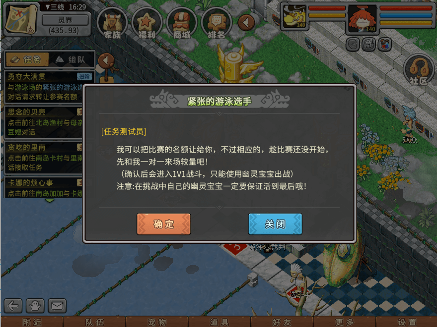 游戏图文
