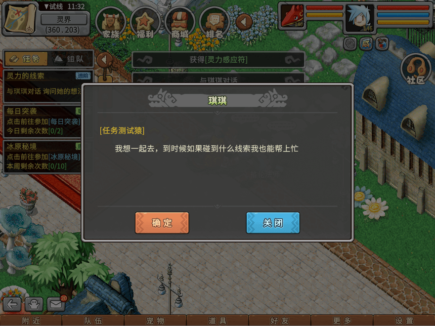 游戏图文