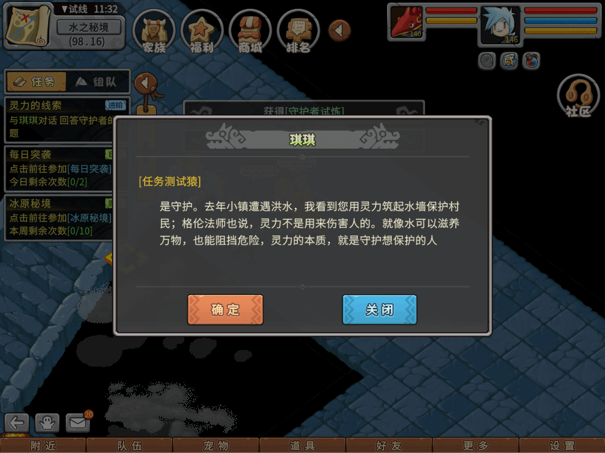 游戏图文