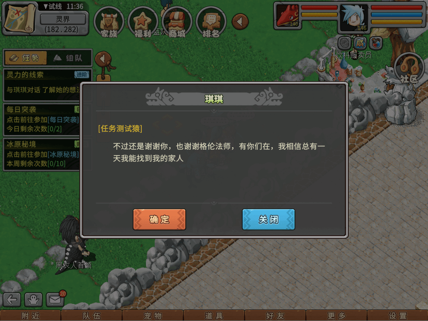 游戏图文