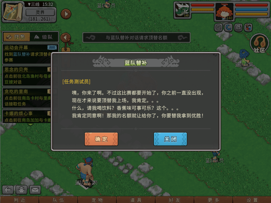 游戏图文