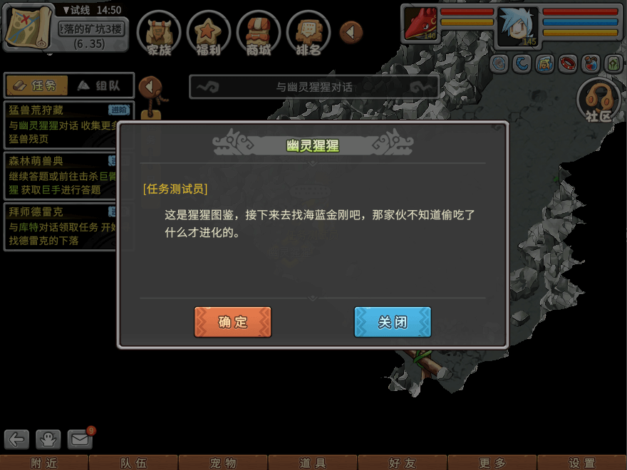 游戏图文