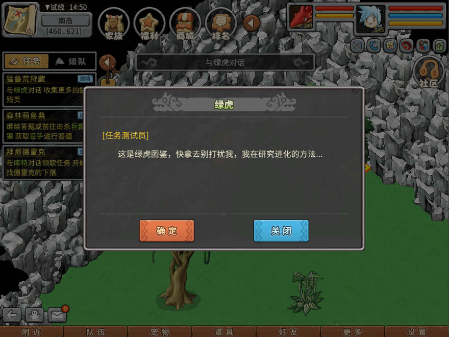 游戏图文