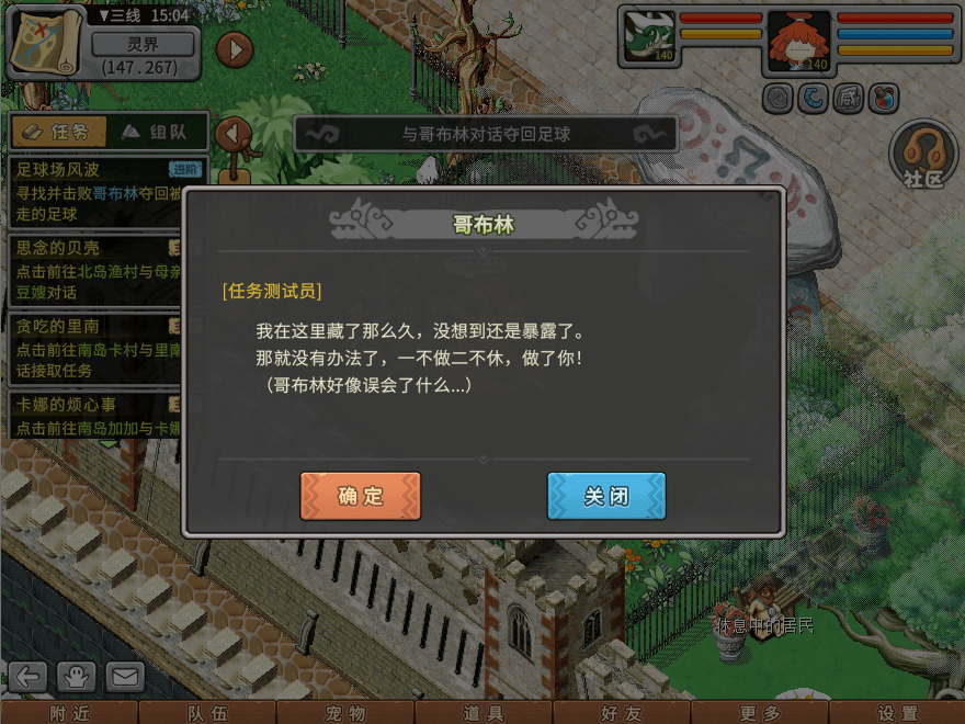 游戏图文