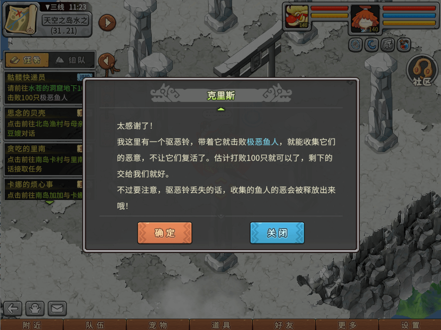 游戏图文