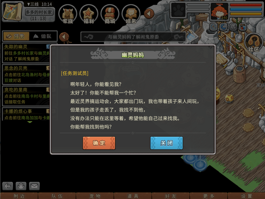 游戏图文