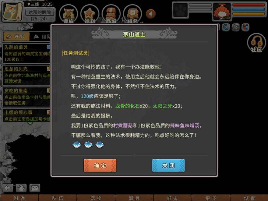 游戏图文
