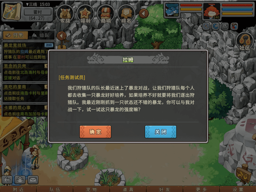 游戏图文
