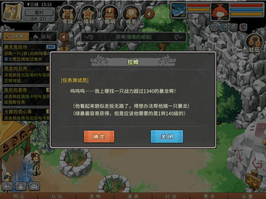 游戏图文