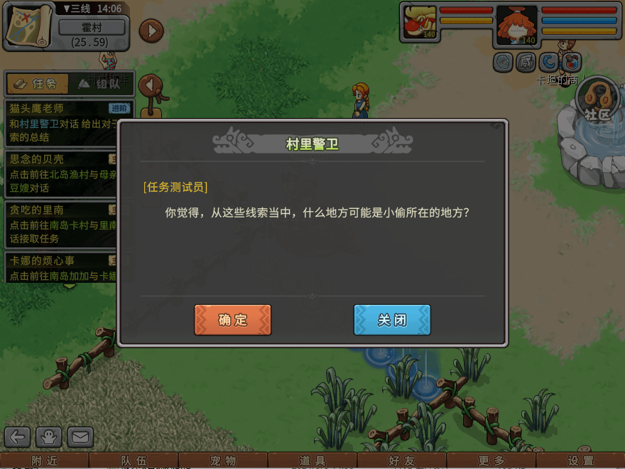 游戏图文
