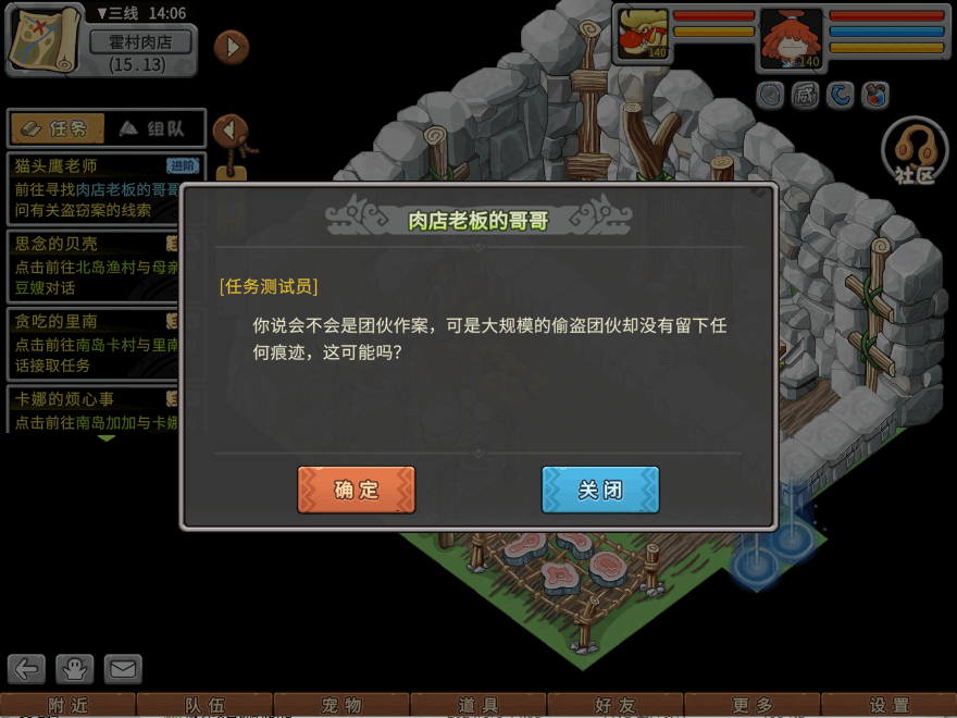 游戏图文