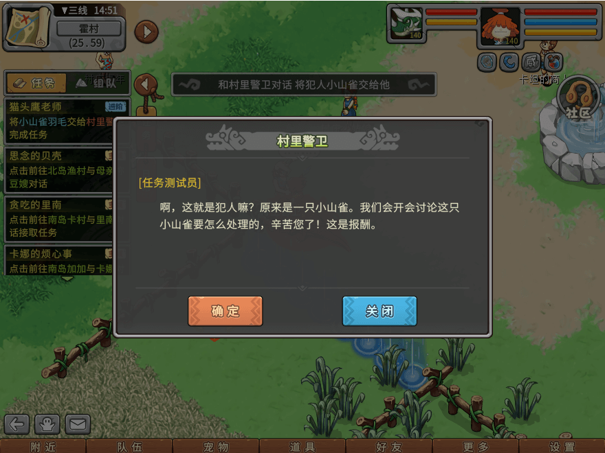 游戏图文