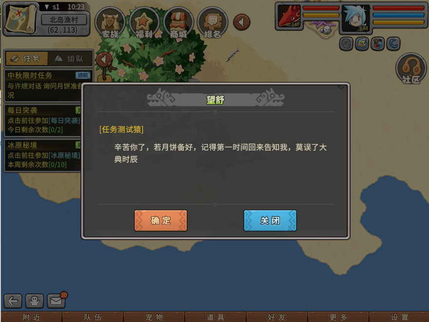 游戏图文