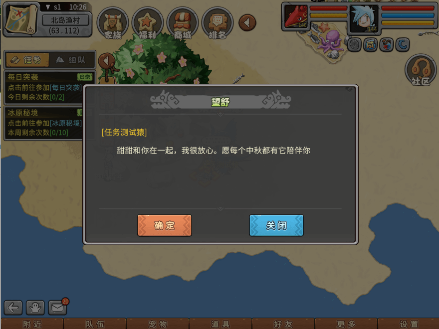 游戏图文